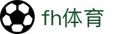 fh体育 - fh凤凰体育 - 平台注册登录